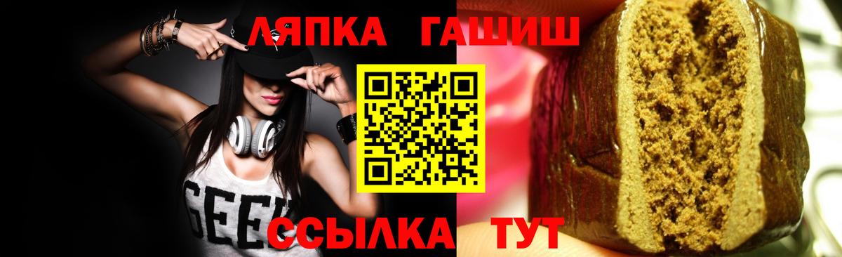Электросталь  ГАШ AMNESIA HAZE  Вход с VPN  Гашиш хэш 