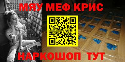 ALPHA-PVP Кунгур