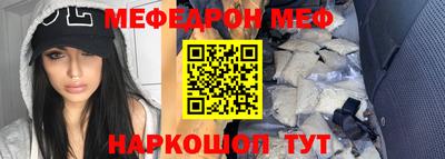 COCAINE Будённовск