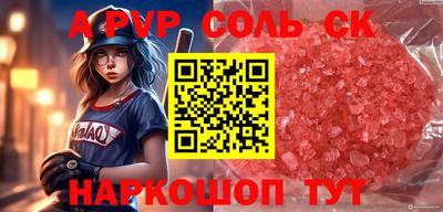бутик Бузулук