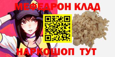 бутик Бузулук