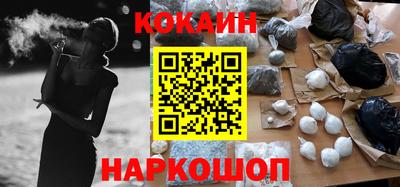 COCAINE Будённовск