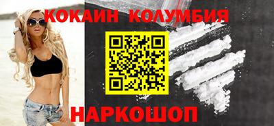 COCAINE Будённовск