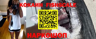 COCAINE Будённовск