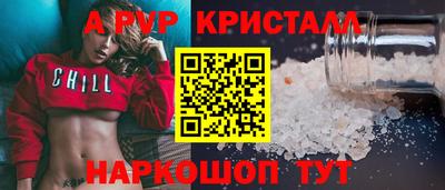 COCAINE Будённовск