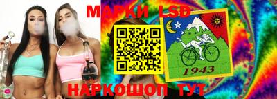 бутик Бузулук