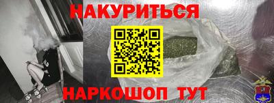 COCAINE Будённовск