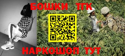 бутик Бузулук