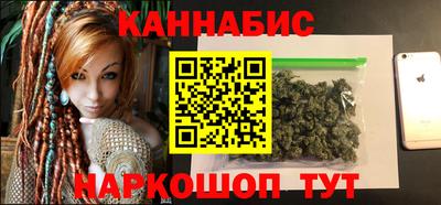 бутик Бузулук