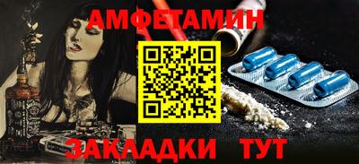 COCAINE Будённовск