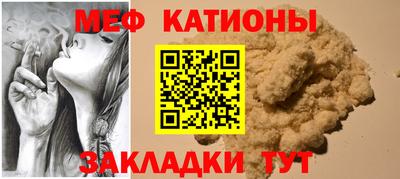 прущая мука Бугуруслан