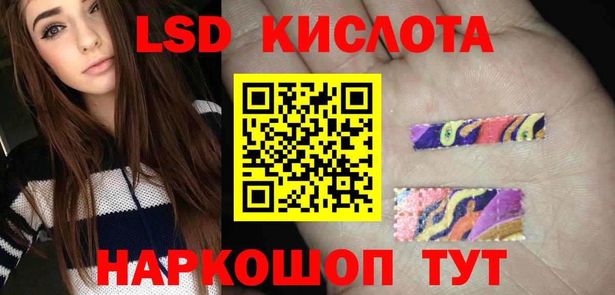 Лсд 25 экстази кислота  Вход с VPN  ЛСД экстази кислота  Электросталь 