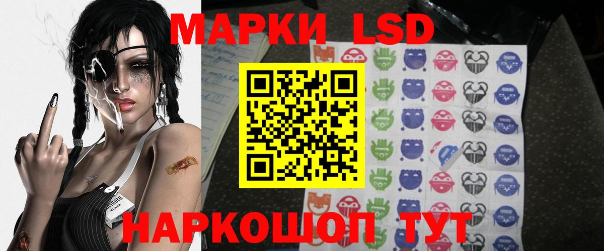 ГАШИШ  Меф  ГАШИШ  Меф кристаллы  COCAIN  Электросталь  Вход с VPN  МЕТ 