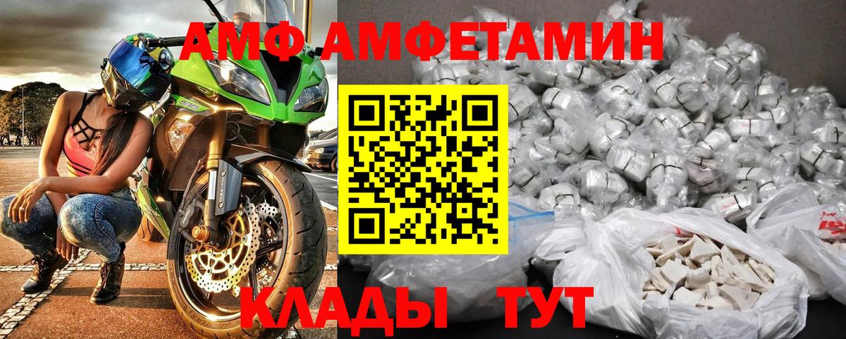 Метамфетамин пудра Электросталь