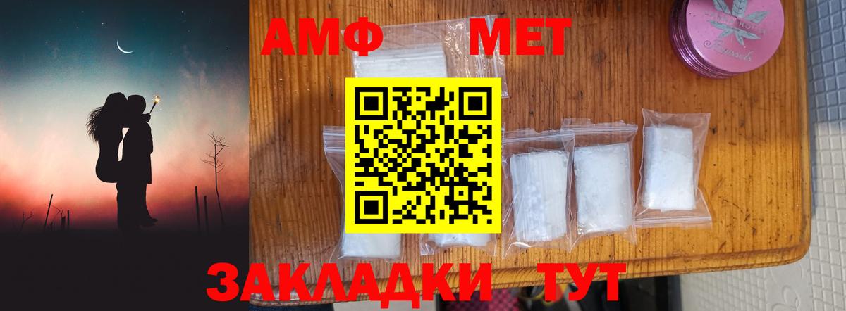 Метамфетамин кристалл  Метамфетамин кристалл  Электросталь  Вход с VPN 