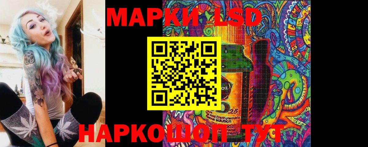 Канабис Электросталь